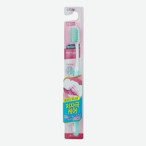 Зубная щетка для гиперчувствительных и чувствительных десен Systema (цвет в ассортименте)