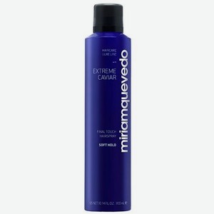 Лак для волос легкой фиксации с экстрактом черной икры Extreme Caviar Final Touch Hairspray – Soft Hold