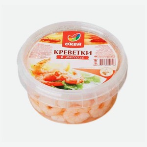 Креветки в рассоле О кей, 180 г