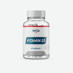 Витамин D3 GENETICLAB, 90 капсул