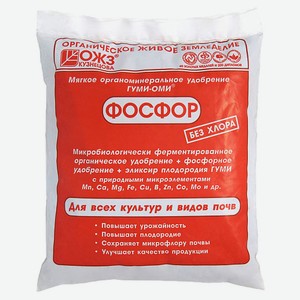 Удобрение «ГУМИ-ОМИ» Суперфосфат, 500 г