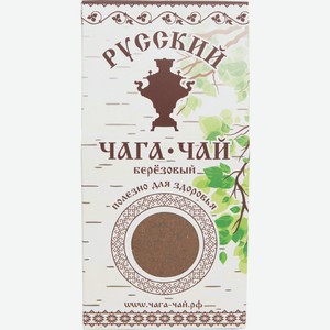 Напиток чайный Русский Иван-чай чага берёзовая, 100г