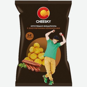 Сыр Cheesky Хрустящая Моцарелла со вкусом охотничьих колбасок, 20г