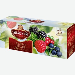 Чай Майский чёрный лесные ягоды в пакетиках, 25х1.5г