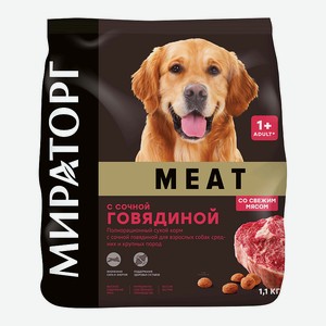 Сухой корм для собак средних и крупных пород WINNER Meat с сочной говядиной, 1,1 кг