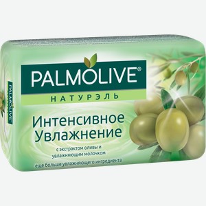 Мыло туалетное увлажняющее Палмолив натурэль олива Колгейт Палмолив м/у, 90 г