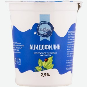 Ацидофилин 2,5% Кубарус Кубарус-молоко п/б, 300 г