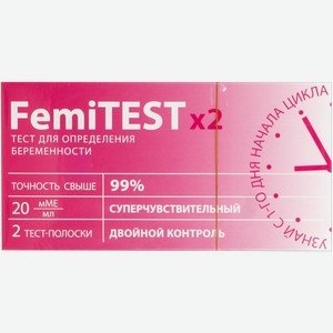 Тест для опред беременности Фемитест Суперчувствительный ФармЛайн к/у, 2 шт