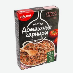 Гарнир УВЕЛКА Гречка с овощами в томатном соусе, 300 г