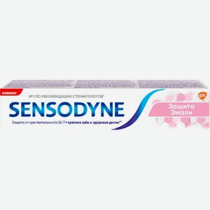 Зубная паста Sensodyne Защита Эмали 75мл