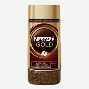 Кофе Nescafe Gold растворимый сублимированный 190 г