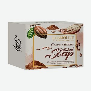 Мыло натуральное с какао cocoa natural soap