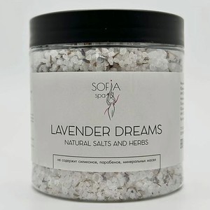 Соль для ванн LAVENDER DREAMS средиземноморская с цветками лаванды