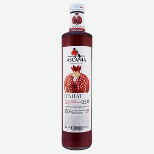Напиток газированный Ascania Гранат 0.5 л, стеклянная бутылка