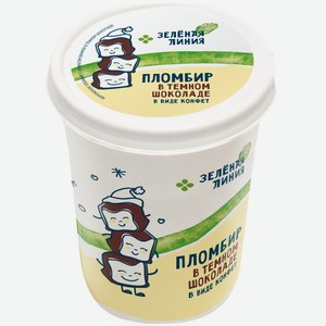 Конфеты-мороженое пломбир в темном шоколаде 15% Зелёная Линия, 120г