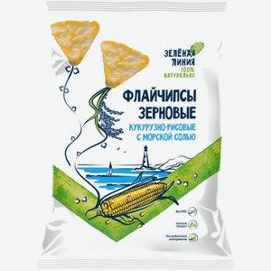 Флайчипсы зерновые кукурузно-рисовые с солью Зелёная Линия, 40г