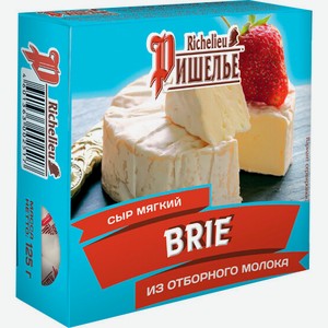 Сыр мягкий Ришелье Бри с белой плесенью 45%, 125г