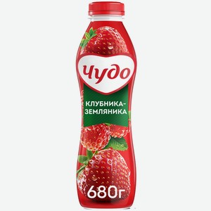 Йогурт фруктовый Чудо клубника-земляника 1.9%, 680мл