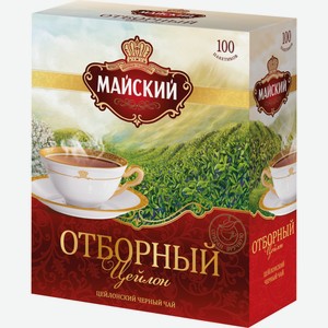 Чай Майский Отборный чёрный цейлонский в пакетиках, 100х2г