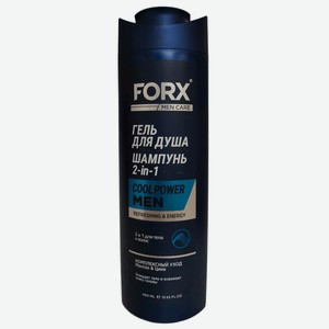 Шампунь Forx Men Care Cool Power 2в1 для волос и тела, 400мл