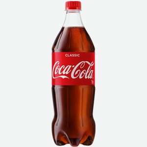 Напиток газированный Coca-Cola, 1л в магазине Пятёрочка - цена, где ...