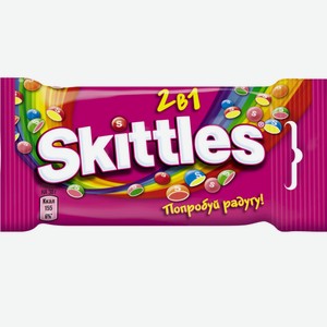 Драже жевательное Skittles 2 в 1 38гр (Ригли)