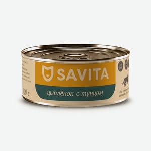 SAVITA консервы для кошек и котят  Цыплёнок с тунцом  (100 г)