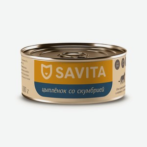 SAVITA консервы для кошек и котят  Цыплёнок со скумбрией  (100 г)