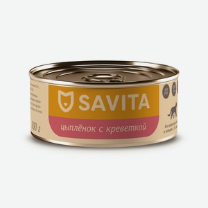SAVITA консервы для кошек и котят  Цыплёнок с креветкой  (100 г)