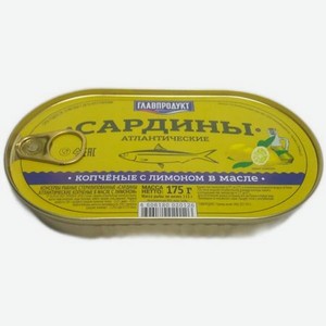 Сардины Главпродукт в масле с лимоном 175 г