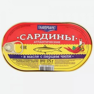 Сардины Главпродукт в масле с перцем чили 175 г