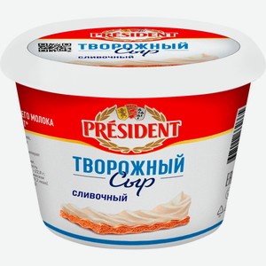 Сыр PRESIDENT творожный сливочный без змж, Россия, 140 г