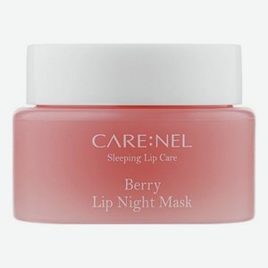 Ночная маска для губ Berry Lip Night Mask 23г