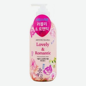 Гель для душа Lovely & Romantic Perfumed 500мл