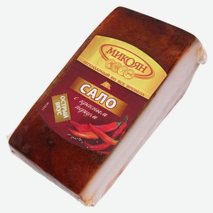 Сало «Микоян» с красным перцем , цена за 1 кг