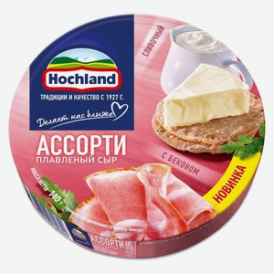 Сыр плавленый Hochland Красное ассорти сливочный с беконом 50% БЗМЖ, 140 г