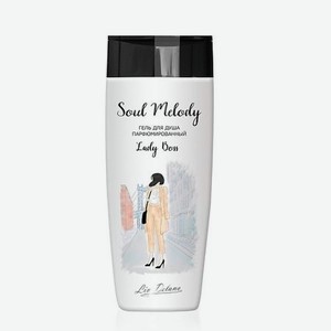 Soul Melody Гель для душа парфюмированный Lady Boss