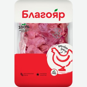 Печень цыпленка-бройлера Благояр замороженный 900г