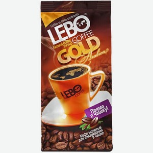 Кофе молотый Lebo Gold Arabica 100г