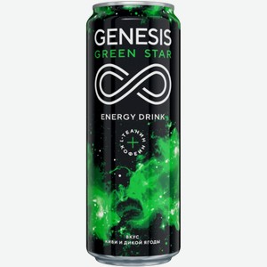 Энергетики Genesis Green Star 0.45л