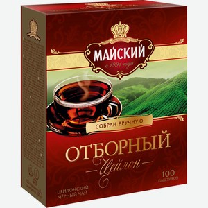 Чай Майский Отборный цейлонский в пакетиках, 100 п.