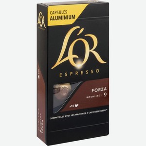 Кофе в капсулах L or Espresso Forza intensite 9, 10 капсул