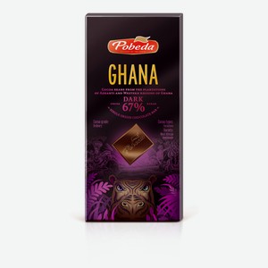 Шоколад горький Победа Вкуса Гана, 100г
