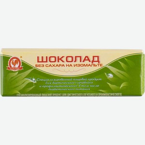 Шоколад на изомальте Виталакомка Кубань КК м/у, 25 г