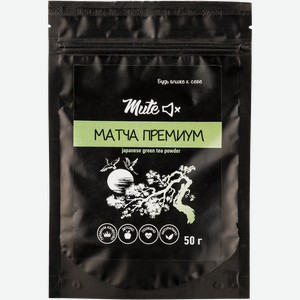Чай зеленый Мьют матча премиум Мьют м/у, 50 г