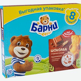 Пирожное Медвежонок Барни, С Шоколадной Начинкой, 240 Г