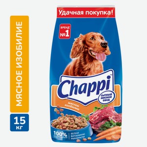 Корм сухой Chappi Мясное изобилие Сытный мясной обед для взрослых собак всех пород, 15кг Россия