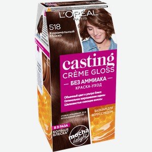 Краска для волос Casting Crème Gloss тон 518 Карамель Мокко 250мл