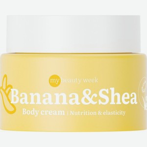 Крем для тела 7 Days MBW питание и эластичность Banana&Shea 100мл