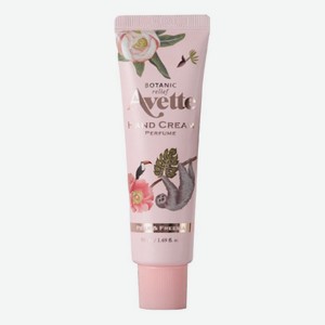 Парфюмерный крем для рук Груша и цветок фрезии Avette Botanic Relief Pear & Freesi Perfume Hand Cream 50мл